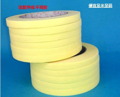 美纹纸胶带9.JPG
